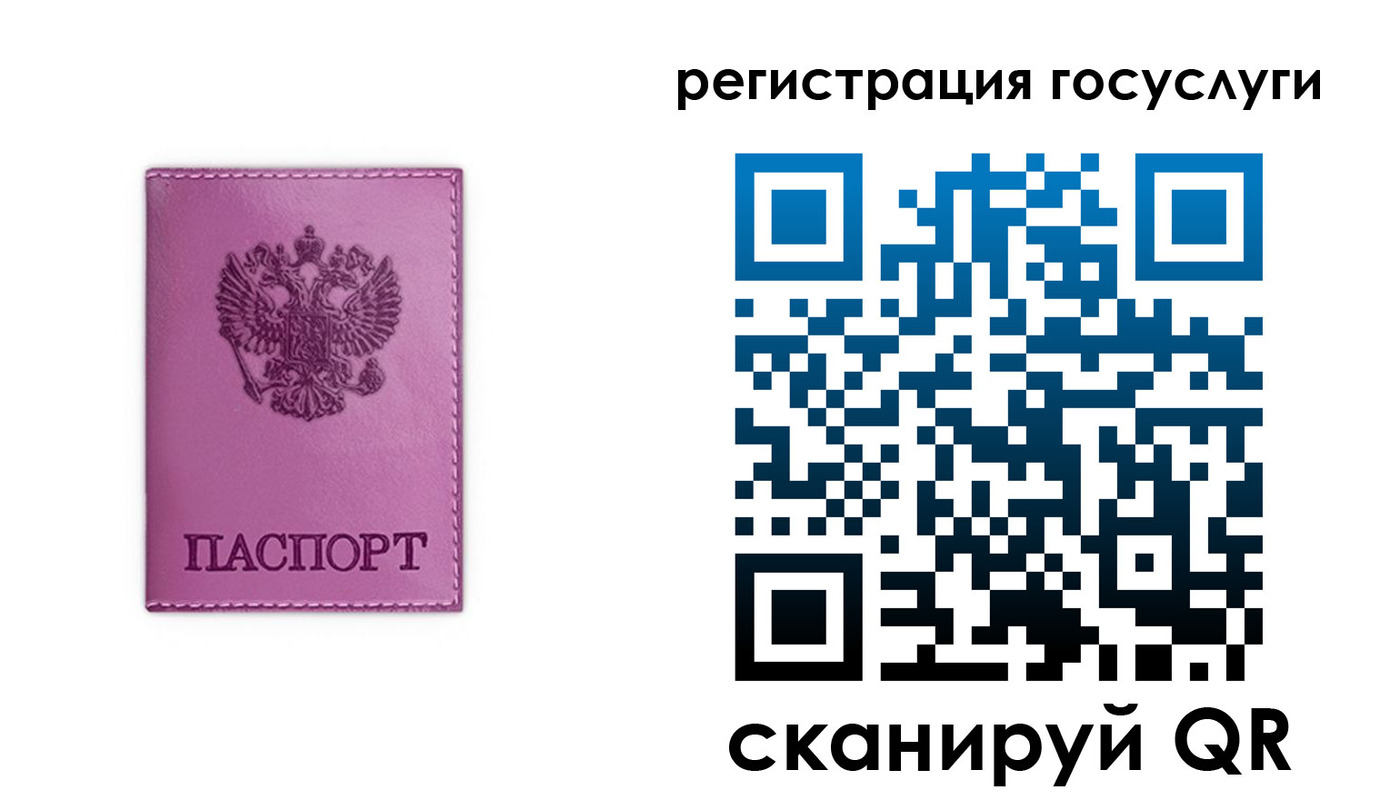 временная регистрация адрес в Хабаровском крае