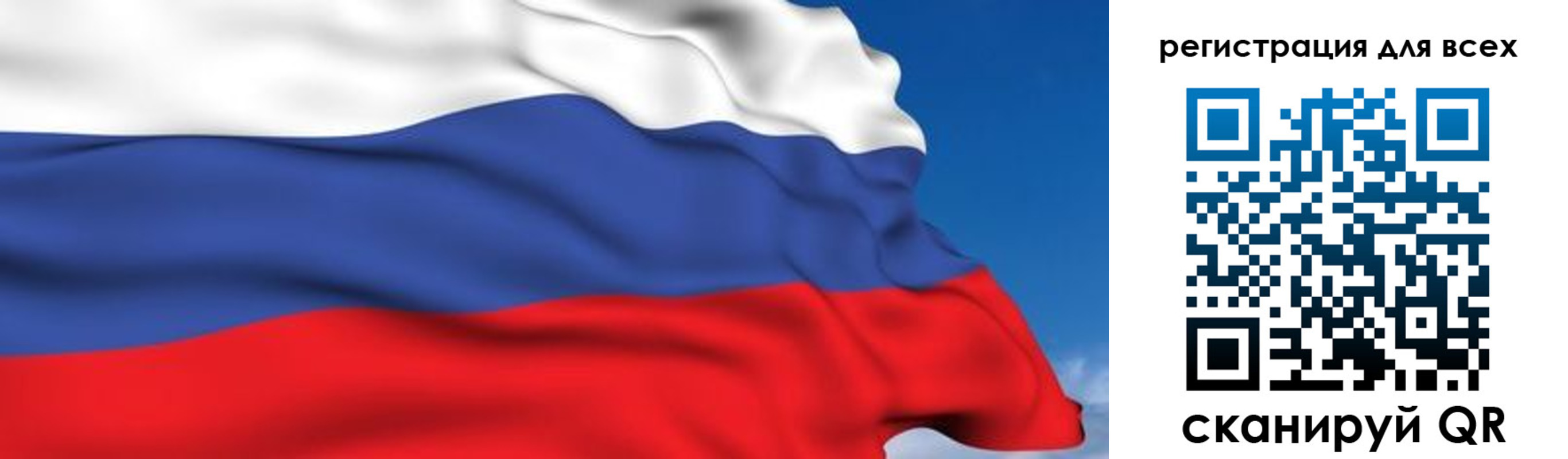 временная регистрация гарантия в Хабаровском крае