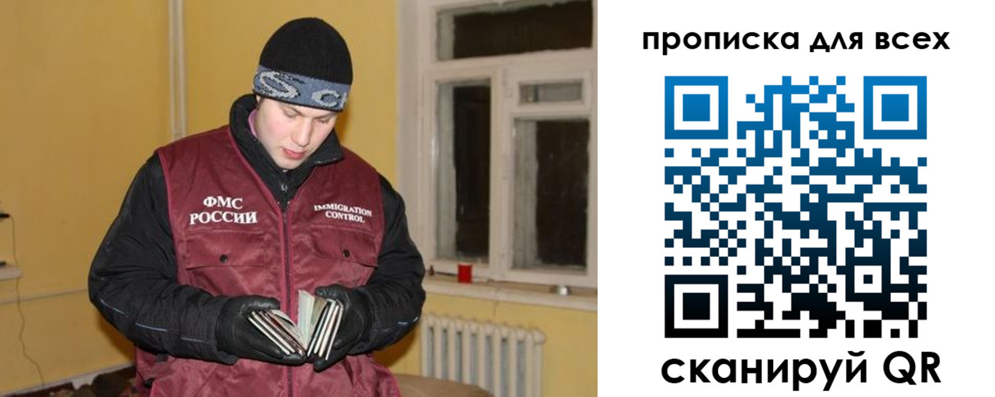 временная регистрация госуслуги в Хабаровском крае